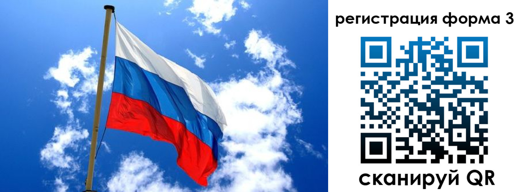 прописка от собственника в Уяре