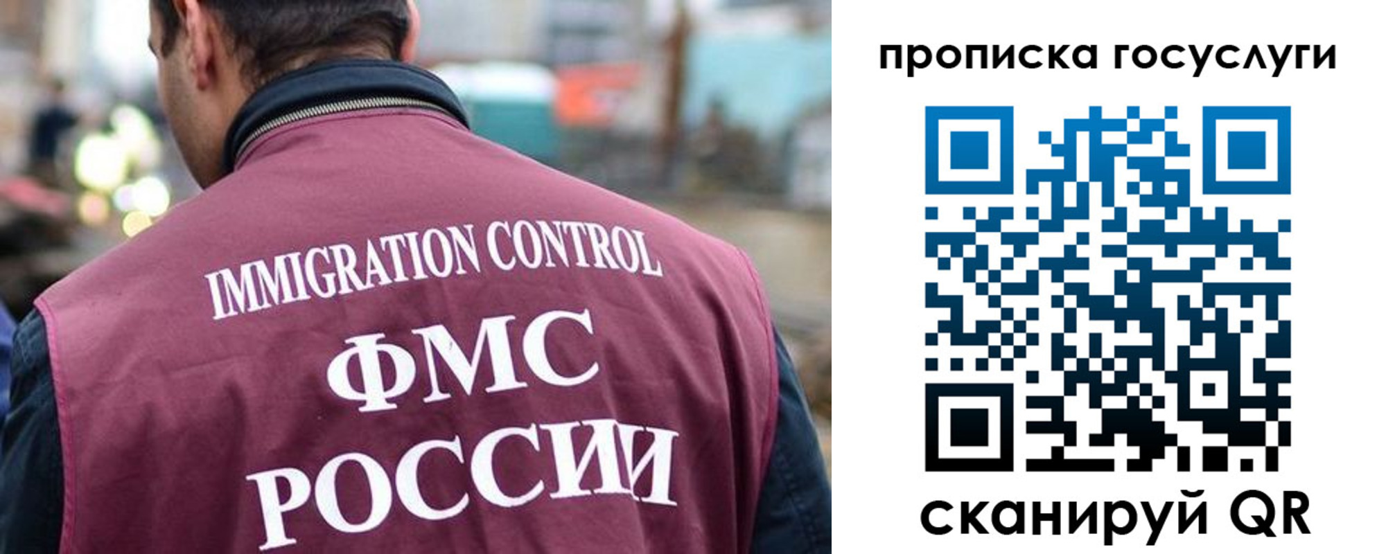 прописка для кредита в Уяре